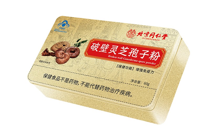 藍(lán)帽破壁靈芝孢子粉 鐵盒.jpg