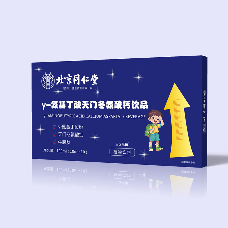 10ml Y-氨基丁酸天門冬氨酸鈣飲品 - 副本.png