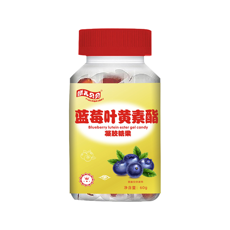 藍莓葉黃素酯凝膠糖果.jpg