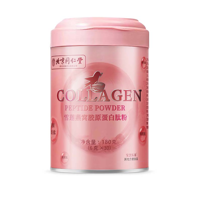 雪蓮燕窩膠原蛋白肽粉.jpg