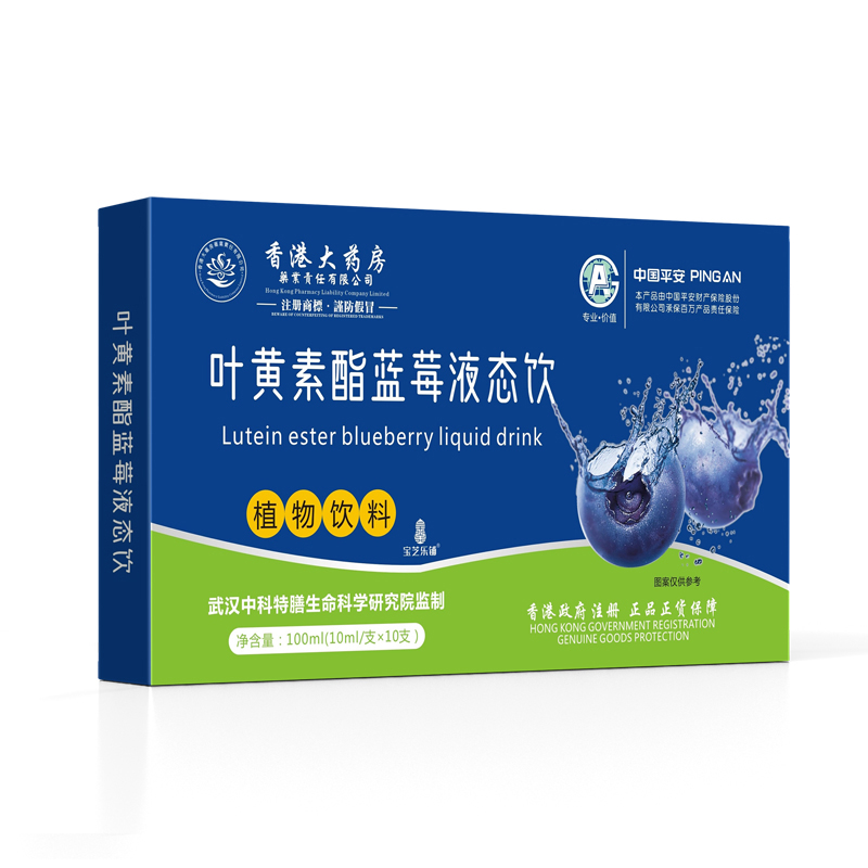 葉黃素酯藍(lán)莓液態(tài)飲.jpg