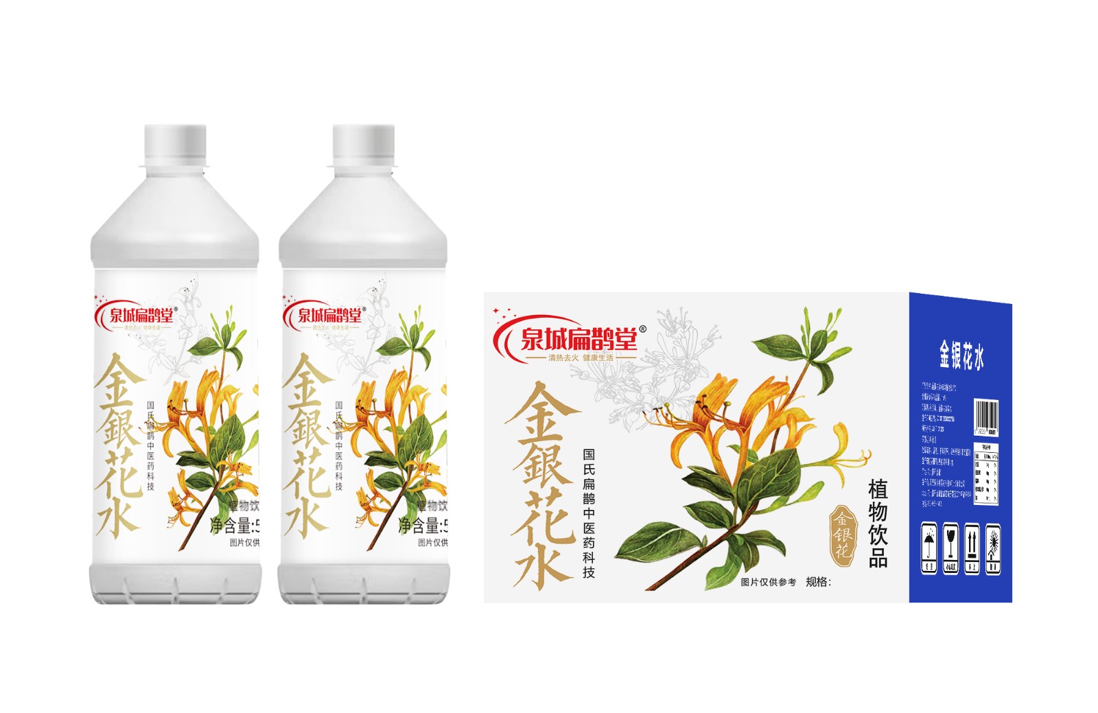 金銀花水oem貼牌,推薦您試試