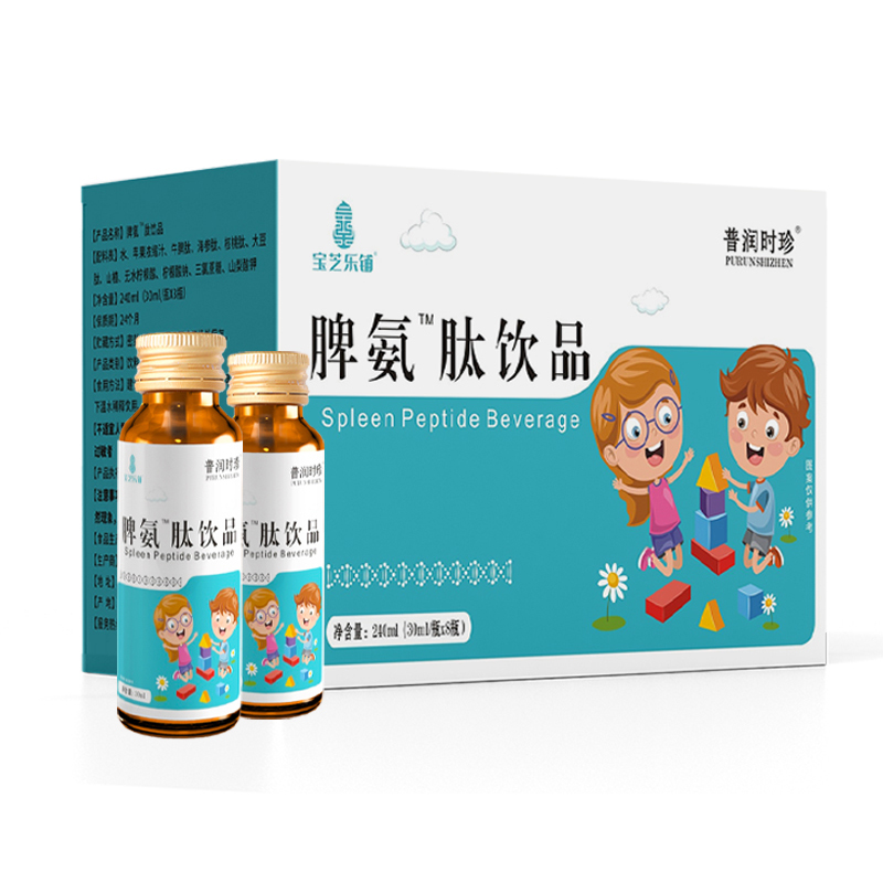 脾氨肽飲品 .jpg