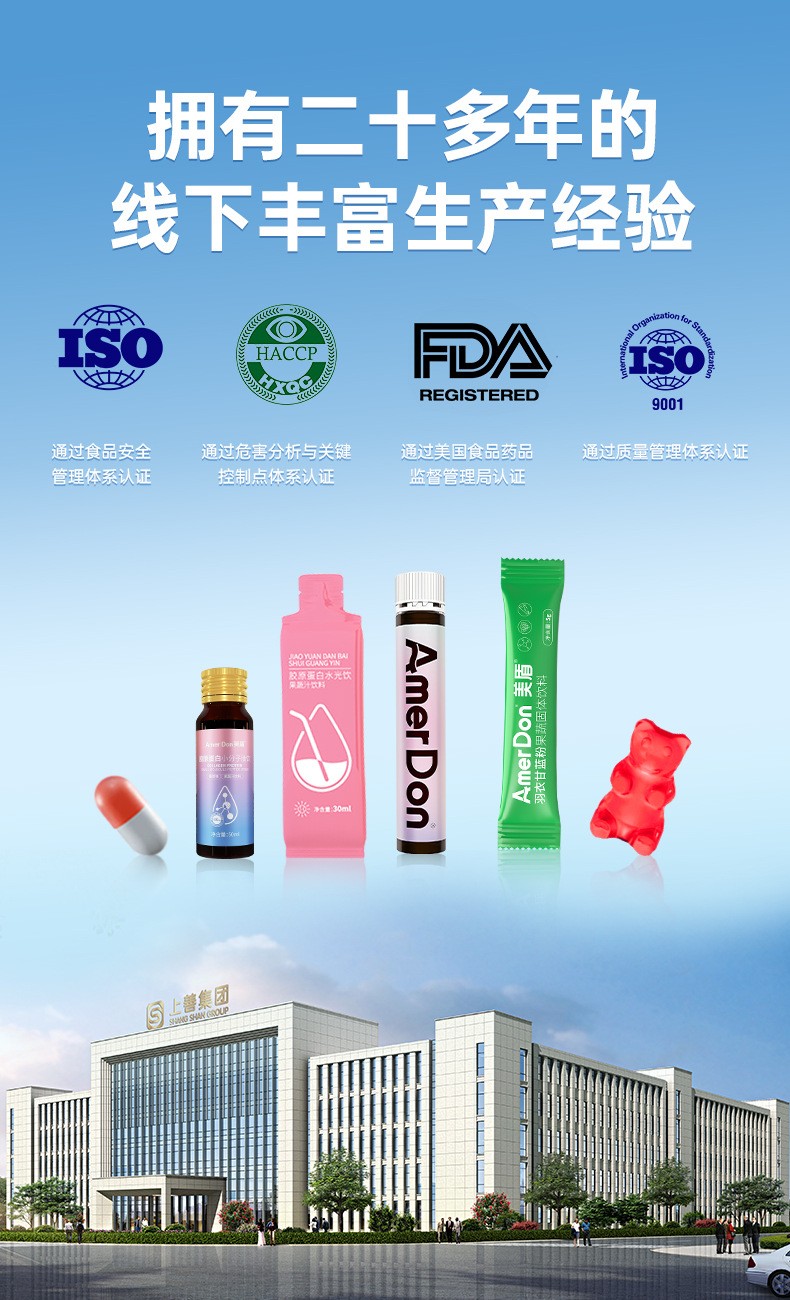 兒童長(zhǎng)高調(diào)制乳粉oem代加工,免費(fèi)打樣