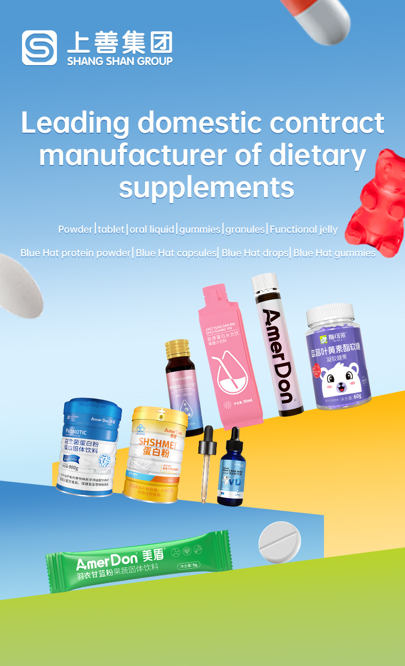 MUSHROOM MATCHA 蘑菇抹茶粉oem貼牌代加工,現(xiàn)在知道還不晚