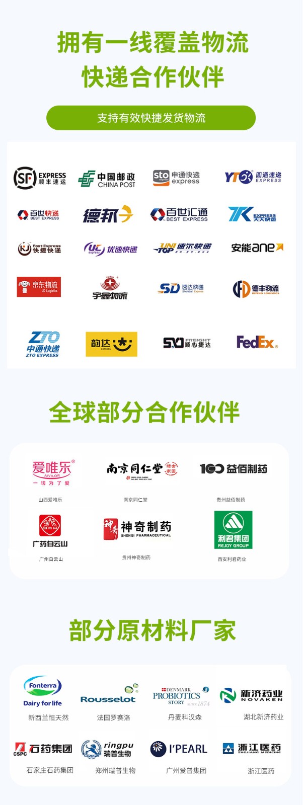 美盾成人鐵皮石斛奶粉貼牌代加工,質(zhì)優(yōu)價(jià)廉