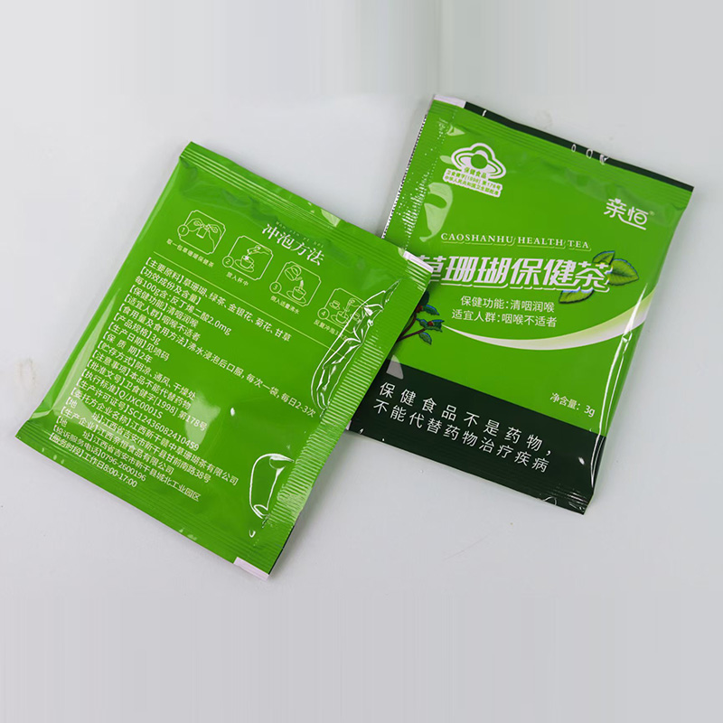 草珊瑚保健茶OEM代加工4.jpg