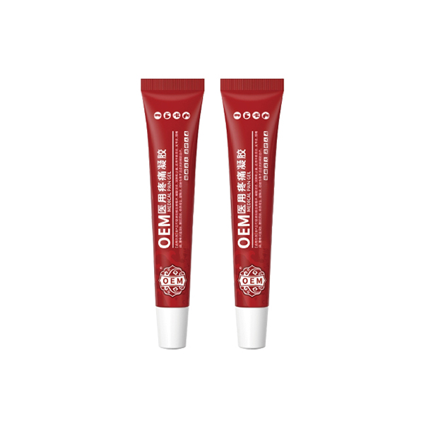 OEM醫(yī)用疼痛凝膠.jpg