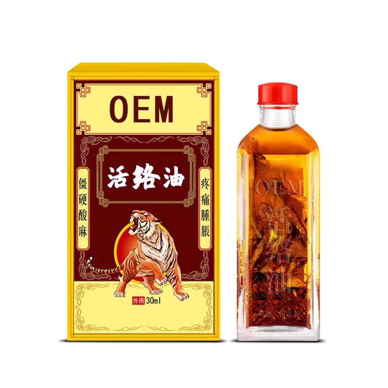 定制活絡(luò)油偏頭痛舒緩疲勞舒經(jīng)活絡(luò)刮痧艾灸液關(guān)節(jié)按摩精油代加工.jpg