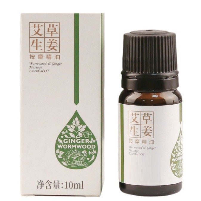 艾草生姜精油貼牌刮痧開背按摩草本發(fā)熱舒緩肩頸腰酸放松植物精油.jpg