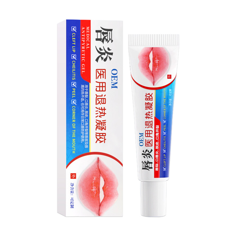 定制唇炎膏唇部保濕修護嘴裂脫皮口角干裂外用唇炎醫(yī)用退熱凝膠.jpg