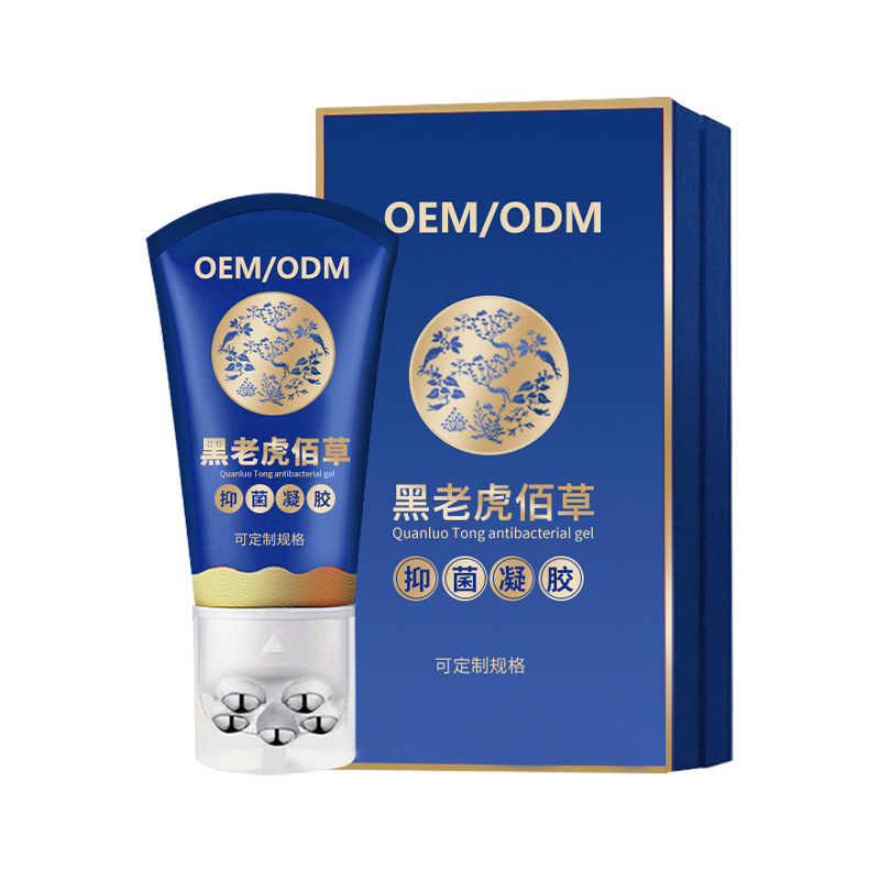 貼牌黑老虎佰草抑菌凝膠美容院身體按摩刮痧舒緩經(jīng)絡(luò)疼痛凝膠加工.jpg