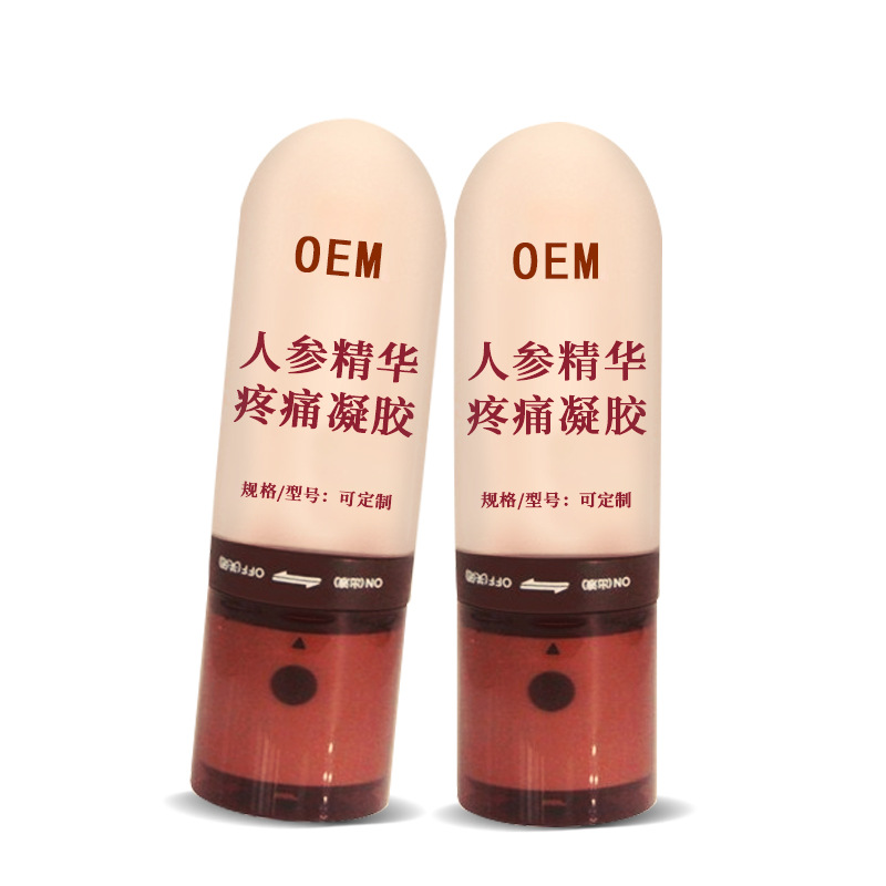 貼牌人參精華按摩保健膏全絡(luò)通萬痛凝膠疼痛滾珠疼痛發(fā)熱膏霜代工.jpg