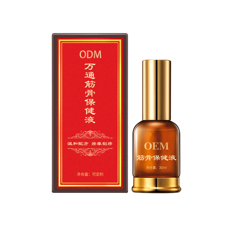 貼牌萬通筋骨保健液疼痛精油發(fā)熱開背肩頸疏通透骨草精油噴劑加工.jpg