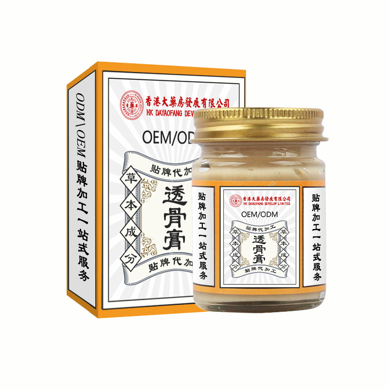 香港大藥房老香港透骨膏頸椎腰椎膝蓋關節(jié)護理乳膏類oem貼牌加工.jpg