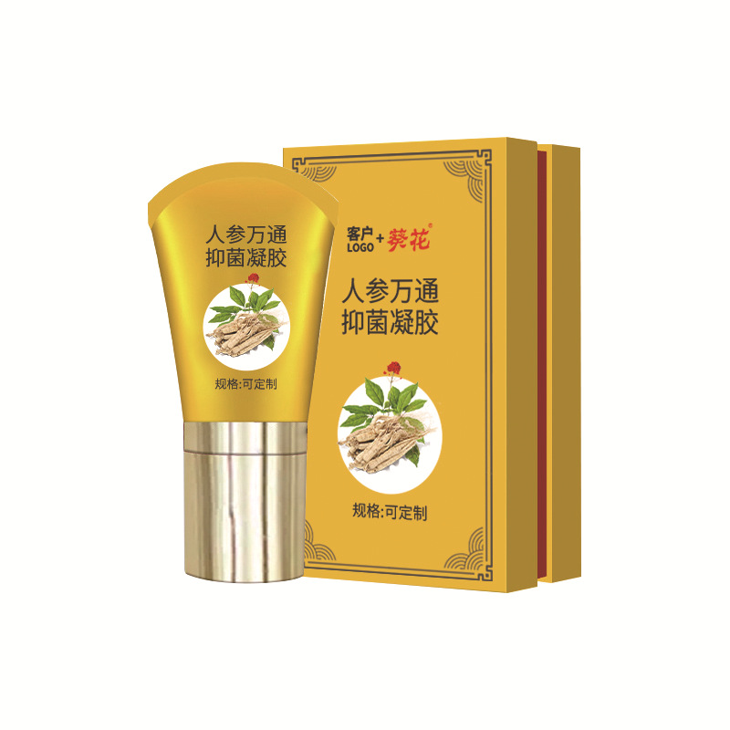 定制貼牌人參萬通抑菌凝膠頸椎腰椎熱敷舒筋活絡(luò)人參疼痛凝膠加工.jpg