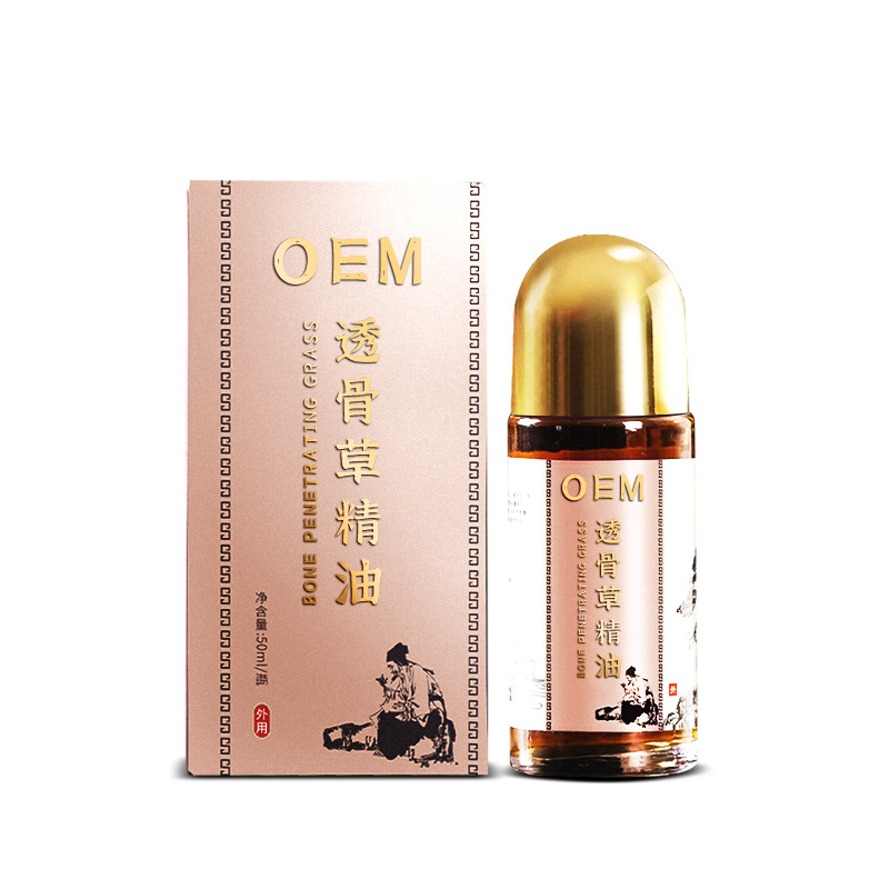 定制透骨草散結(jié)油去富貴包刮痧油發(fā)熱通經(jīng)絡(luò)精油活絡(luò)油肩頸腰腿.jpg