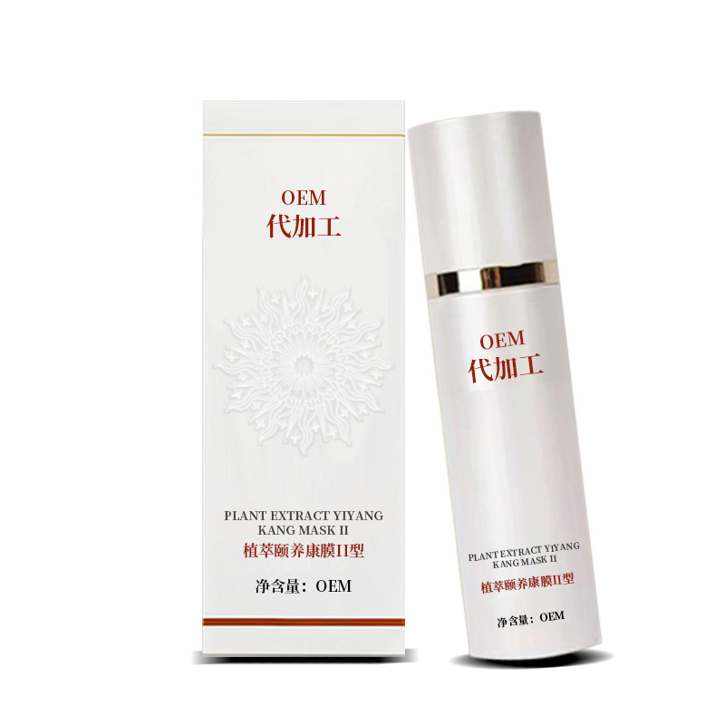 植萃頤養(yǎng)康膜Ⅱ型發(fā)熱舒緩濕氣按摩發(fā)熱型涂抹式微商加工OEM.jpg