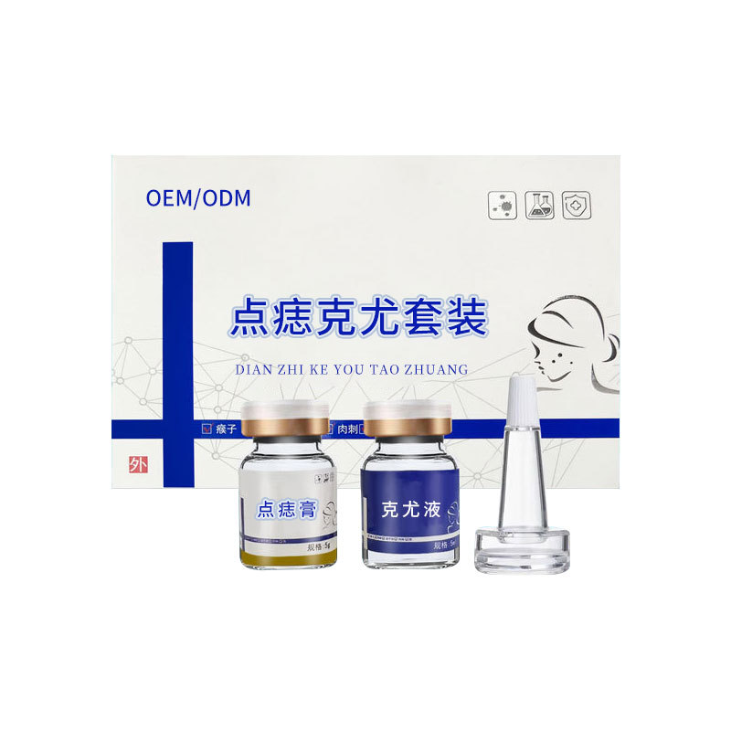 OEM定制點(diǎn)痣膏克疣液套盒_消痣液尤立凈點(diǎn)痣祛疣抑菌液套盒.jpg
