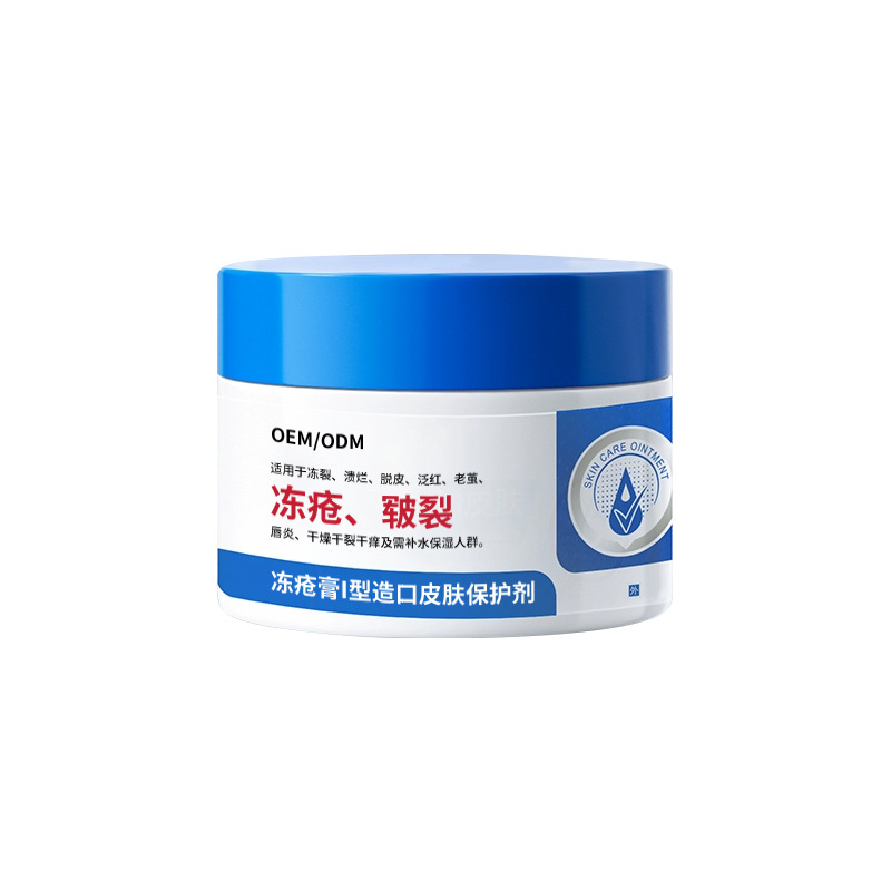 凍瘡膏凍傷膏OEM貼牌醫(yī)用護足霜防干裂皸裂手粗糙造口皮膚保護劑.jpg