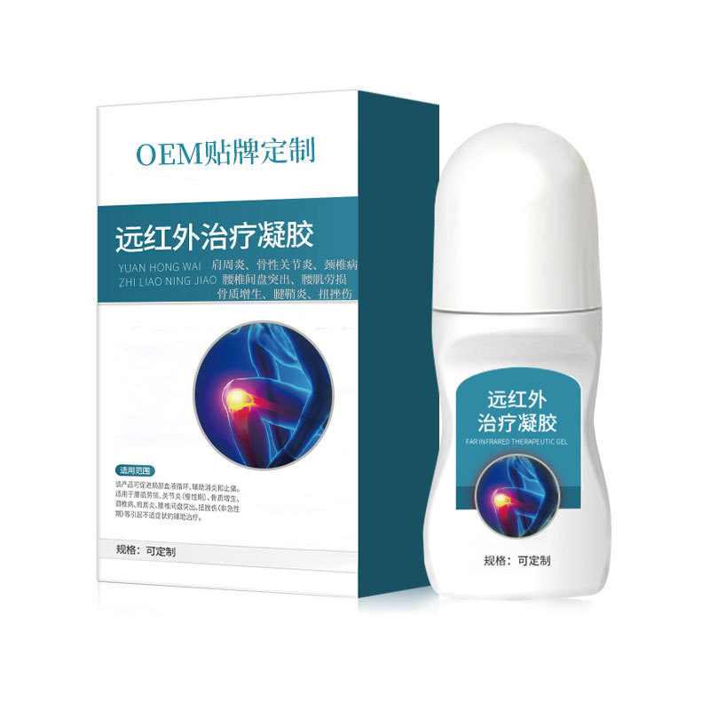 遠(yuǎn)紅外治療凝膠oem定制_二類肩周關(guān)節(jié)疼痛凝膠腰肌勞損滾珠凝膠.jpg