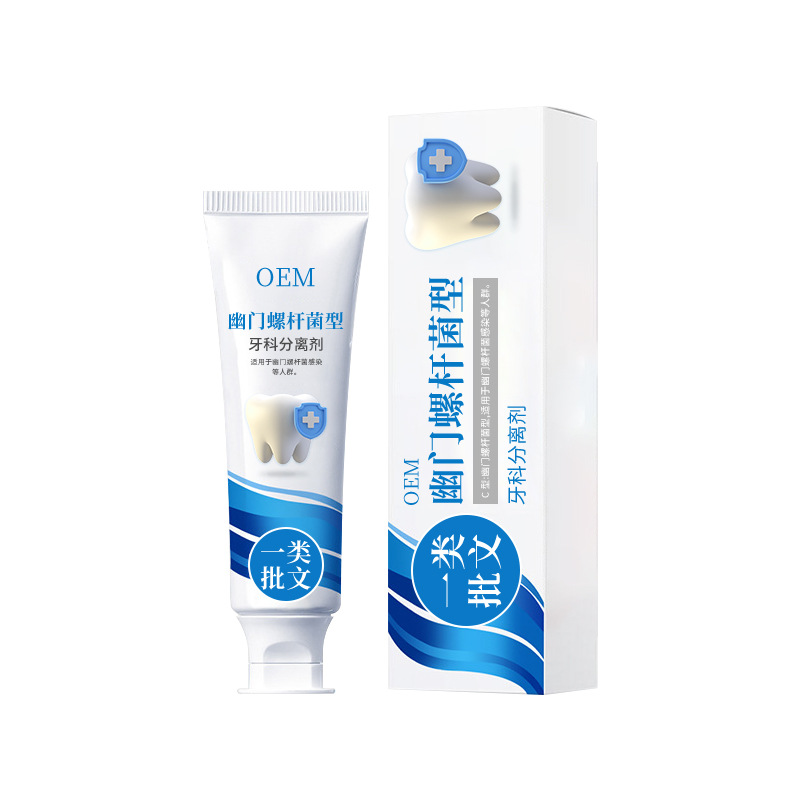 貼牌定制幽門螺旋型牙科分離劑牙膏清潔去牙漬牙齦腫痛護(hù)齒牙膏.jpg