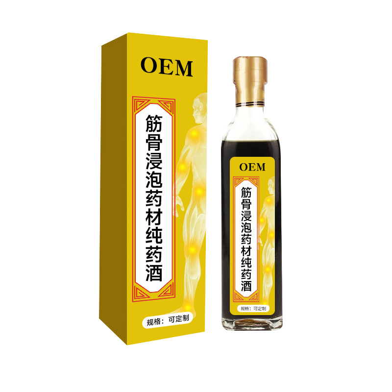 筋骨浸泡藥材純藥酒_疏通活絡(luò)筋骨按摩刮痧肩頸腰椎疼痛貼牌定制.jpg