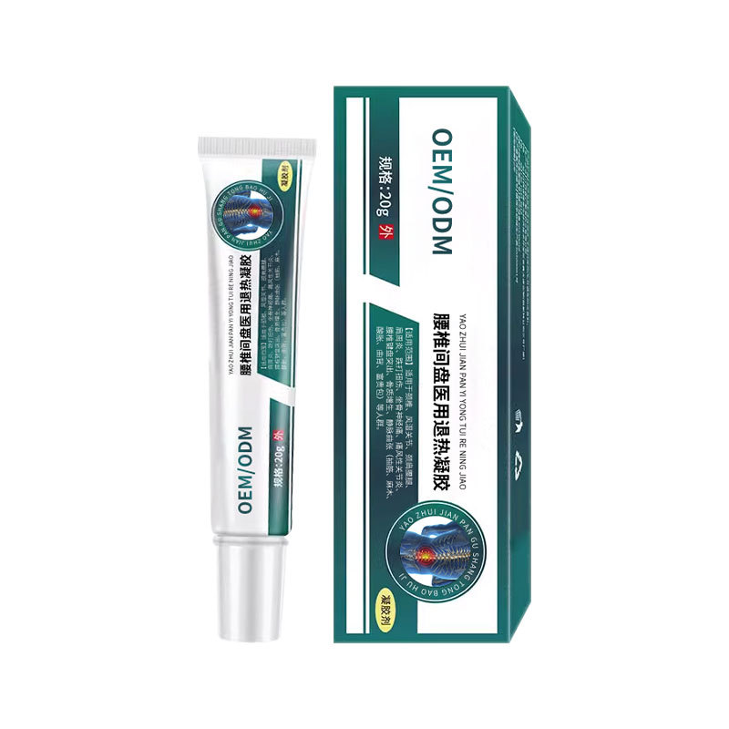 腰椎冷膚凝膠OEM定制_緩解腰部酸痛腰肌勞損腰椎間盤醫(yī)用退熱凝膠.jpg