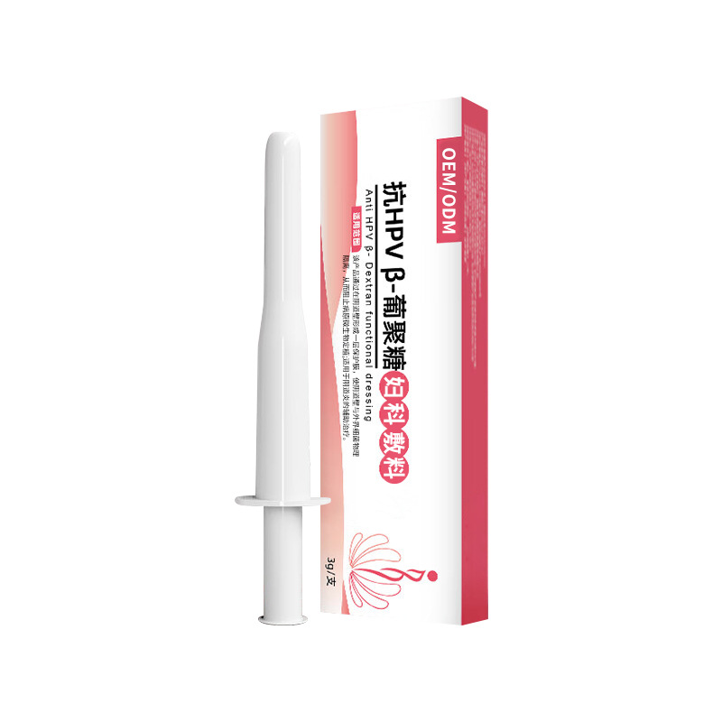 抗HPV_B-葡聚糖婦科敷料oem貼牌_女性陰道宮頸去異味醫(yī)用婦科凝膠.jpg