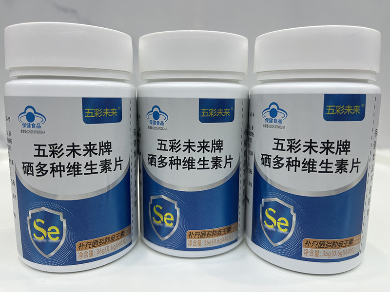 硒多種維生素片4.jpg
