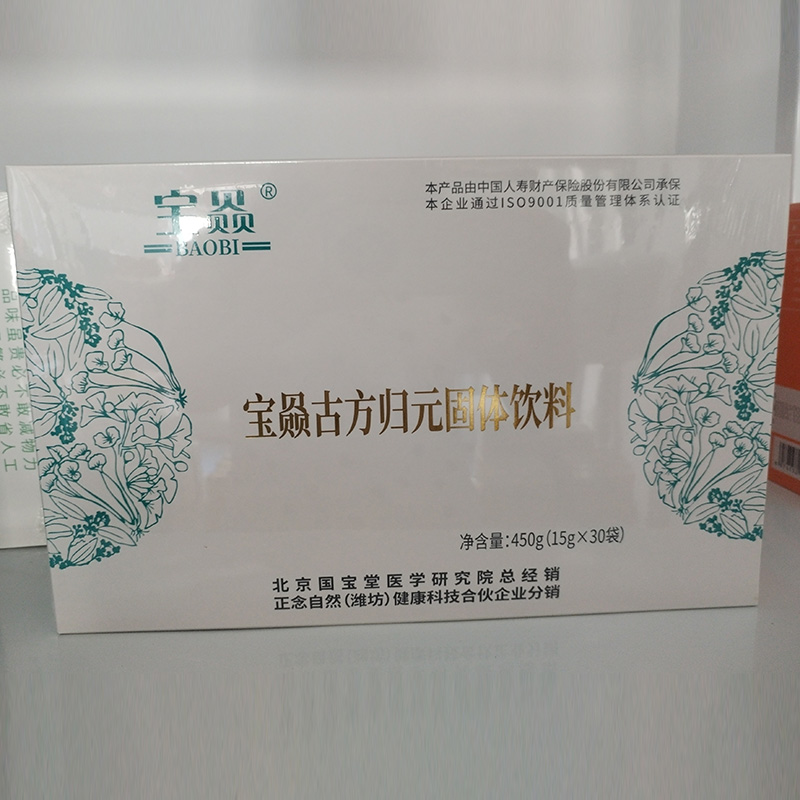寶赑古方歸元固體飲料.jpg