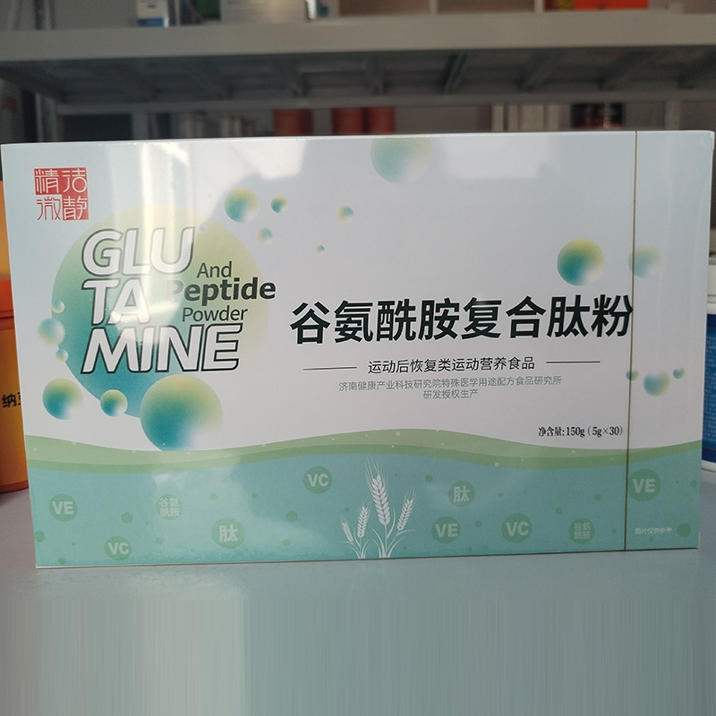 谷氨酰胺復(fù)合肽粉.jpg