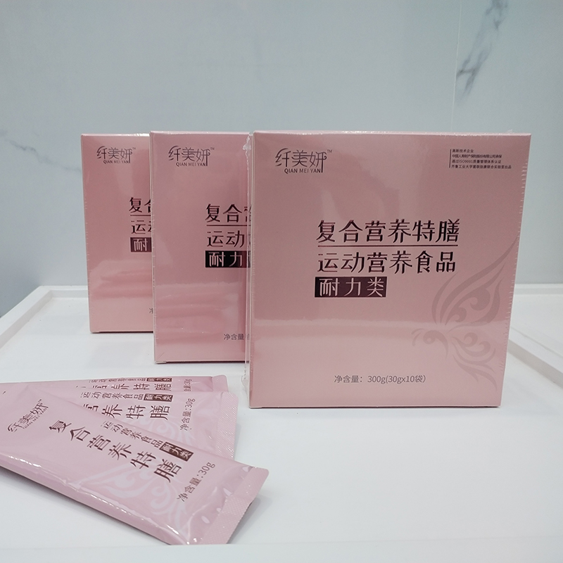 纖美妍復合營養(yǎng)特膳運動營養(yǎng)食品.jpg