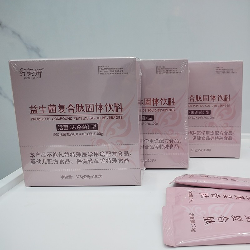 益生菌復(fù)合肽固體飲料.jpg