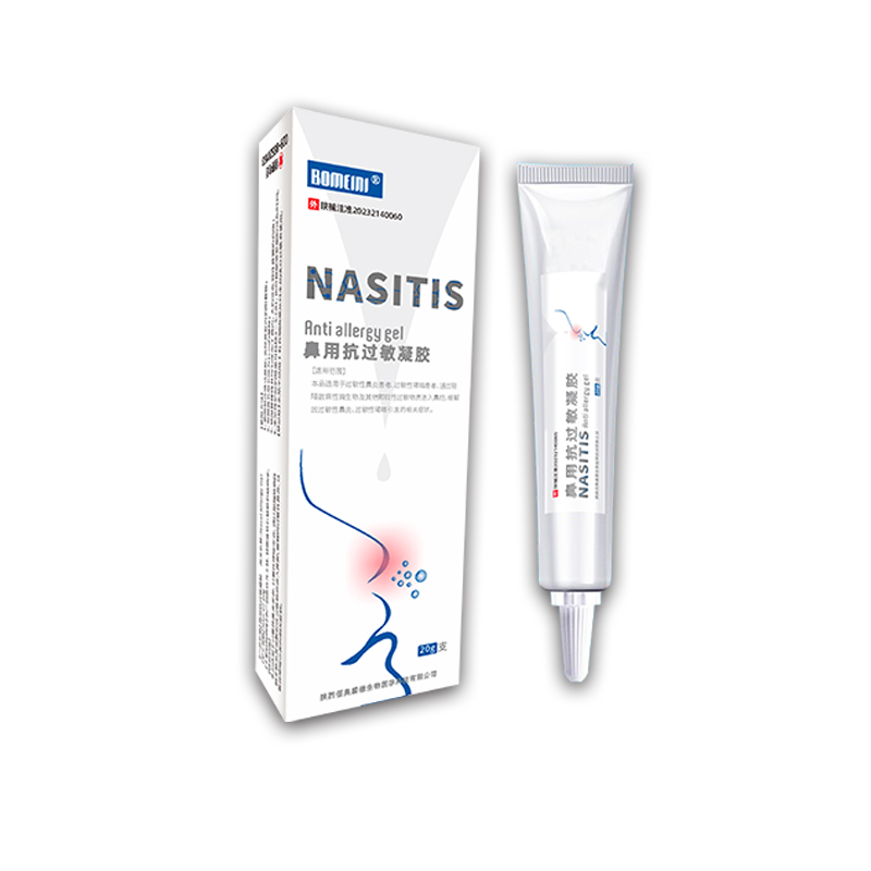 鼻用抗過敏凝膠.jpg