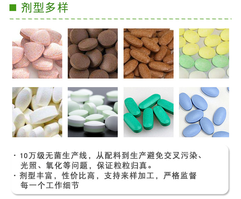 蛹蟲草壓片糖果源頭工廠,上百款自主研發(fā)配方滿足你的需求