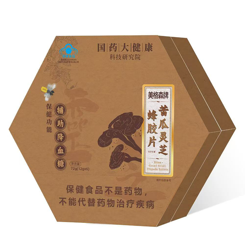 專業(yè)苦瓜靈芝蜂膠片代加工工廠,盡心竭力為您服務