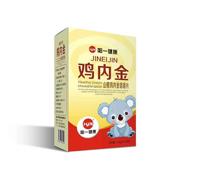 山楂雞內(nèi)金咀嚼片.jpg