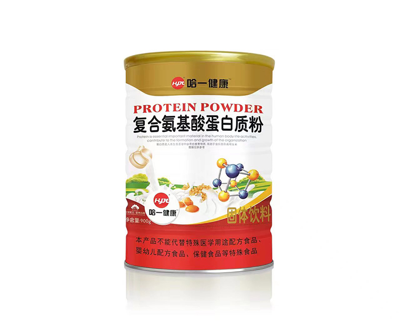 哈一健康復(fù)合氨基酸蛋白質(zhì)粉900克.jpg