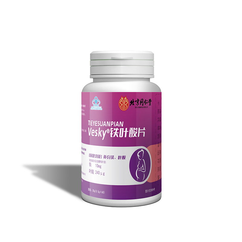 鐵葉酸片源頭工廠,多條生產(chǎn)線滿足大量生產(chǎn)需求