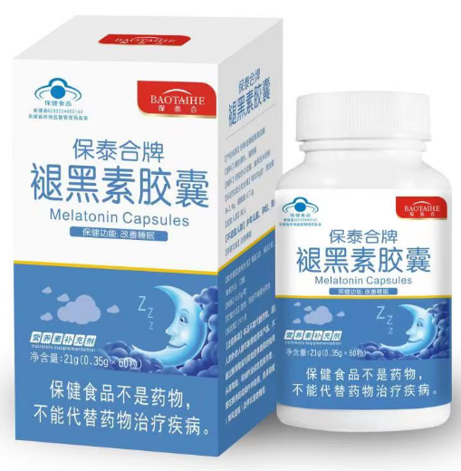3保泰合牌褪黑素膠囊.png