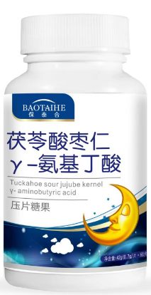 Y-氨基丁酸壓片糖果貼牌代加工-Y-氨基丁酸壓片糖果oem代加工生產(chǎn)基地