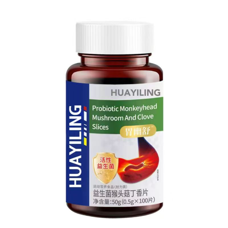 57胃優(yōu)舒益生菌猴頭菇丁香片.png