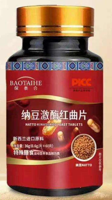 56納豆紅曲片.png