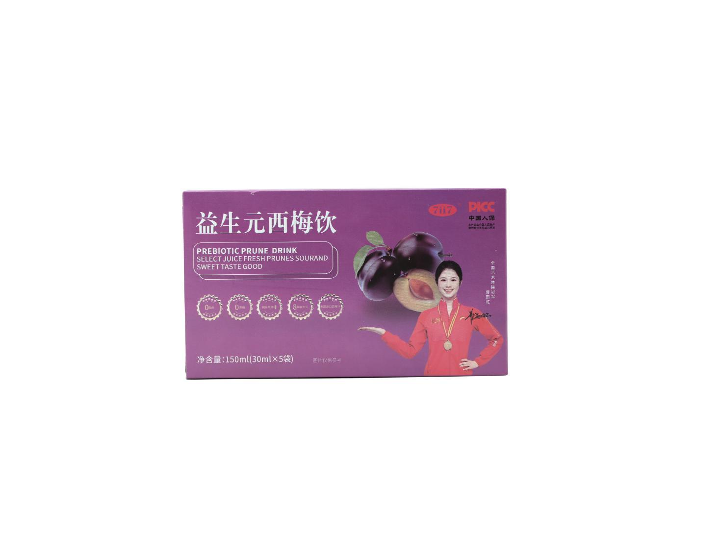 益生元西梅飲OEM代加工,正規(guī)大廠臻享品質(zhì)