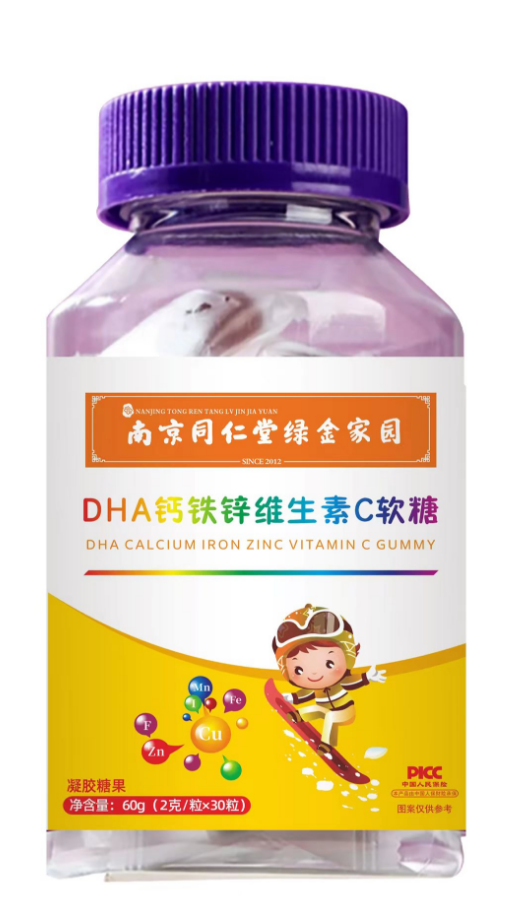 40DHA鈣鐵鋅硒維生素C軟糖.png