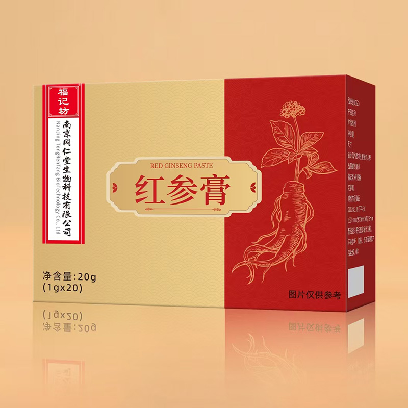 紅參膏定制貼牌代加工,快來了解下