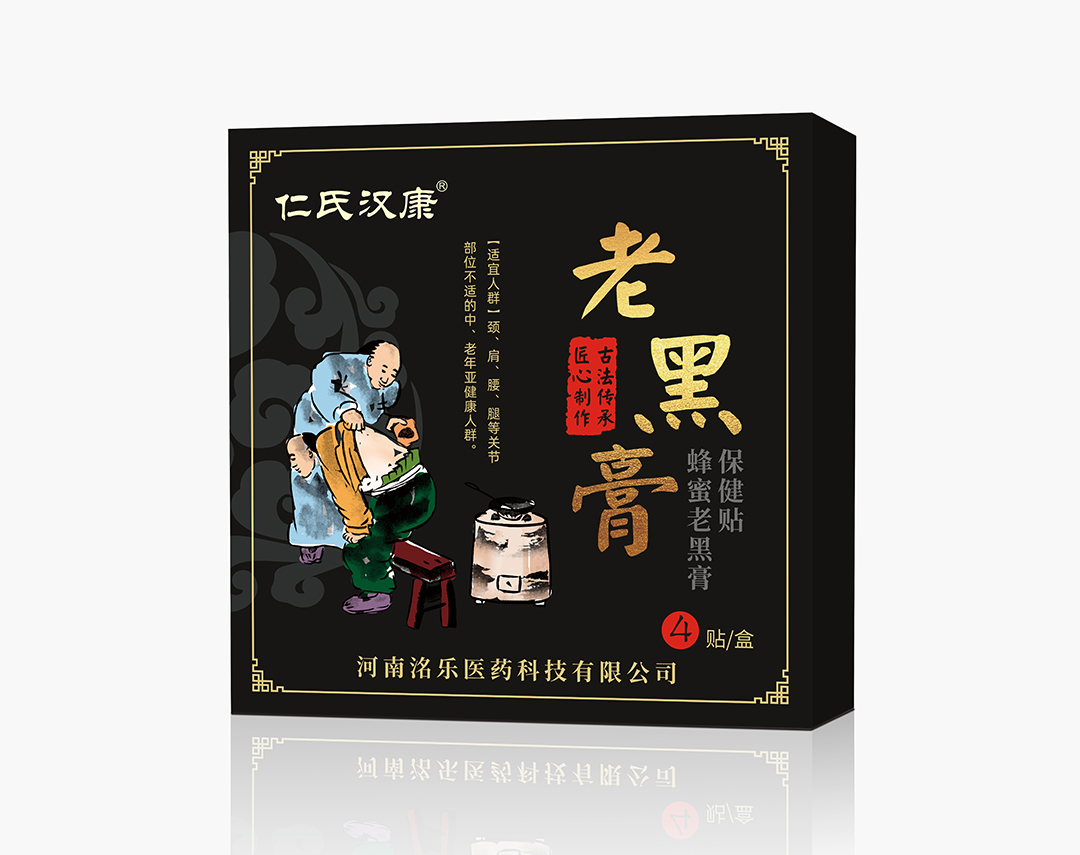 蜂蜜老黑膏保健貼.jpg