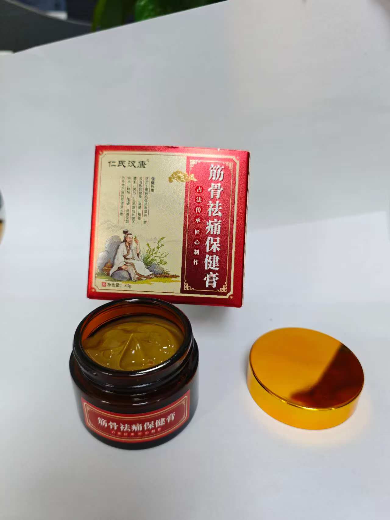 筋骨祛痛保健膏.jpg