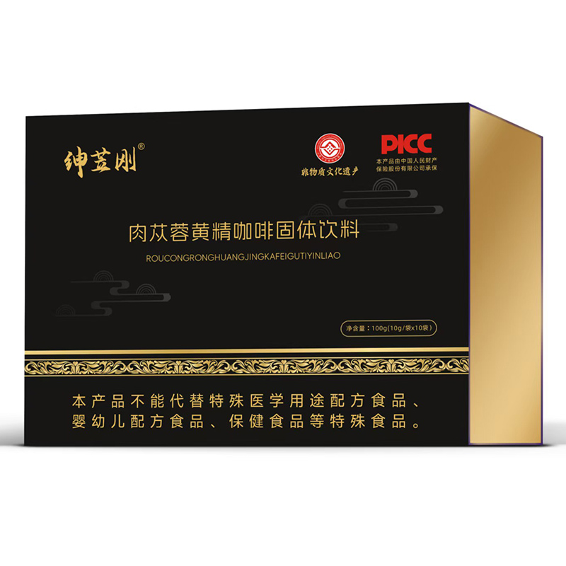 肉蓯蓉黃精咖啡固體飲料.jpg